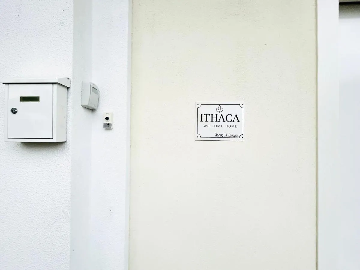 Ithaca: Διαμέρισμα Με Αυτόνομη Είσοδο. Salonicco
